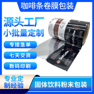 ���S����7�콻؛���aӡˢ���ƹ��w���ʳƷ�ͺ�Ĥ��X�X��Ĥ