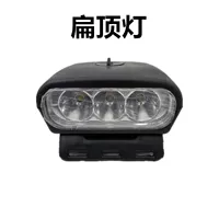 Светодиодный прожектор 12 В, лампа Haibao Jindi, купольный светильник, электрический четырехколесный автомобильный купольный светильник, электрический трехколесный велосипед, внешний светодиодный купольный светильник