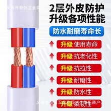 ���˼��~늾�ܛ������BVVB��ɫ�o�׾�2о1.52.546ƽ���pоӲ��