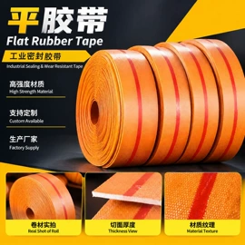 传动带;输送带;道路减速设备