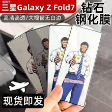 �m������fold7䓻�Ĥfold5/4����ĤW25W24ȫ�����ww22��ˤfold3/2
