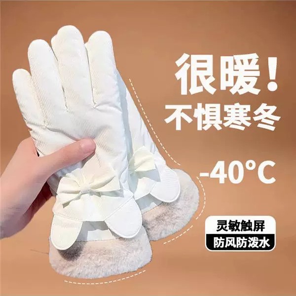 Women's Winter Thickeneded Velvet Cycling Gloves for Cold Protection and Touch Screen Women's Winter Cycling Electric Vehicle Warm Cotton Gloves