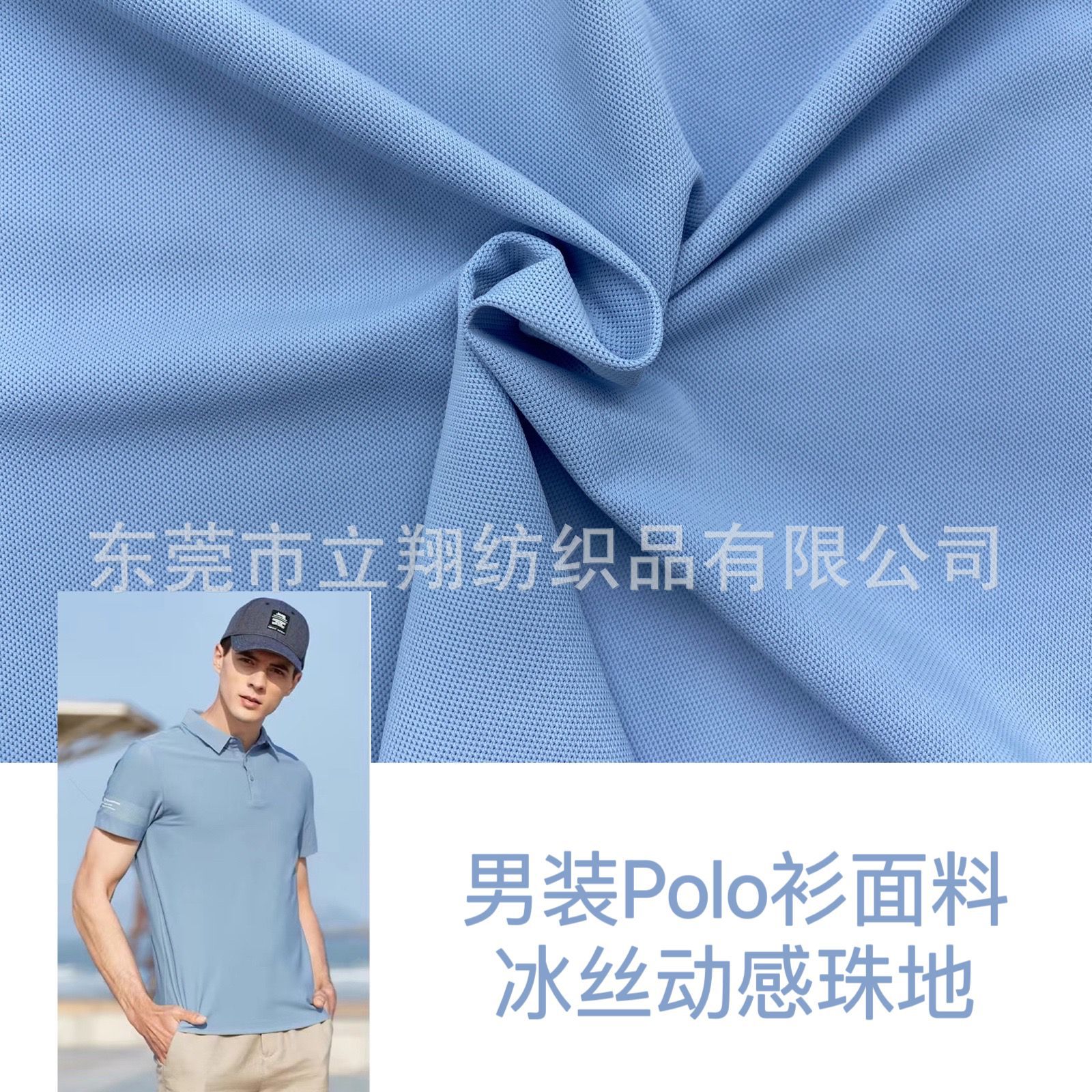 Nylon High ElasTic Dynamic Pique CloTh Men's POLO ShirT T-shirT Jacquard KniTTed Fabric SporTs Yoga Sun ProTecTion Fabric