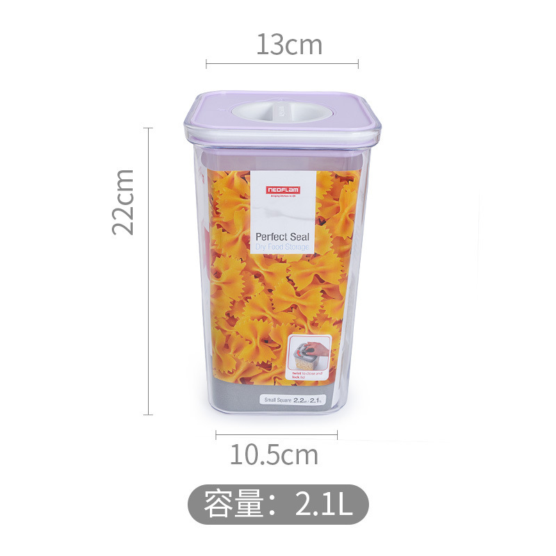 Neoflam五穀食品級キッチン貯蔵缶密封缶冷蔵庫収納プラスチック食品ボックス防湿缶|undefined