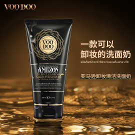 一般贸易 泰国VOODOO沐朵黑蛇毒洗面奶洁面卸妆二合一100ml