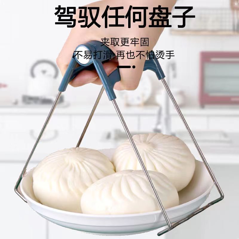 食器ホルダーを取ります。やけど防止のクリップです。キッチンツールの食器ホルダーです。|undefined