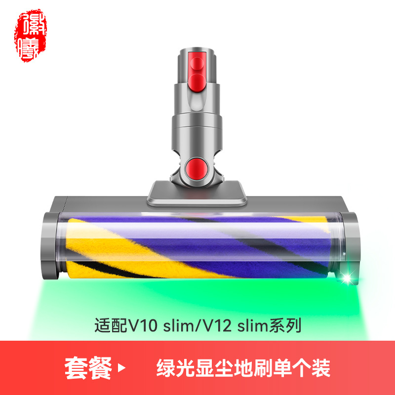 Cabezal de Trapeador y Cepillo para Aspiradora Dyson V6 V8 V10 V11 V12 V15 para Limpieza de Suelos para el Hogar