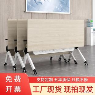 Training Table and Chair Combination Folding Conference Table Movable Wheeled Table Long Strip Splicing Conference Room Table Folding Direct Sales