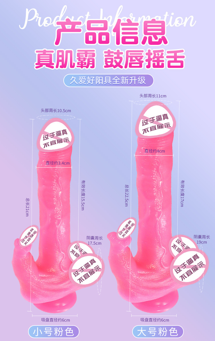 Roman Emperor Electric Dildo, Liquid Silicone, Remote Control, Pink, Large — detail image 32