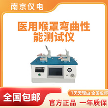 �Ͼ��x���������YD-K40���֜yԇ�x���ϣ�YY/T0985-2016�t��