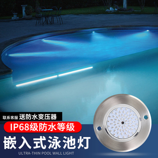 Pool Light Led Outdoor Waterproof Wall-Mounted Underwater Light Fish Pond Light 12V Underwater Light Colorful Pool Wall Light