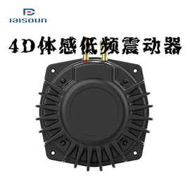 扬声器;振动传感器;其他传感器