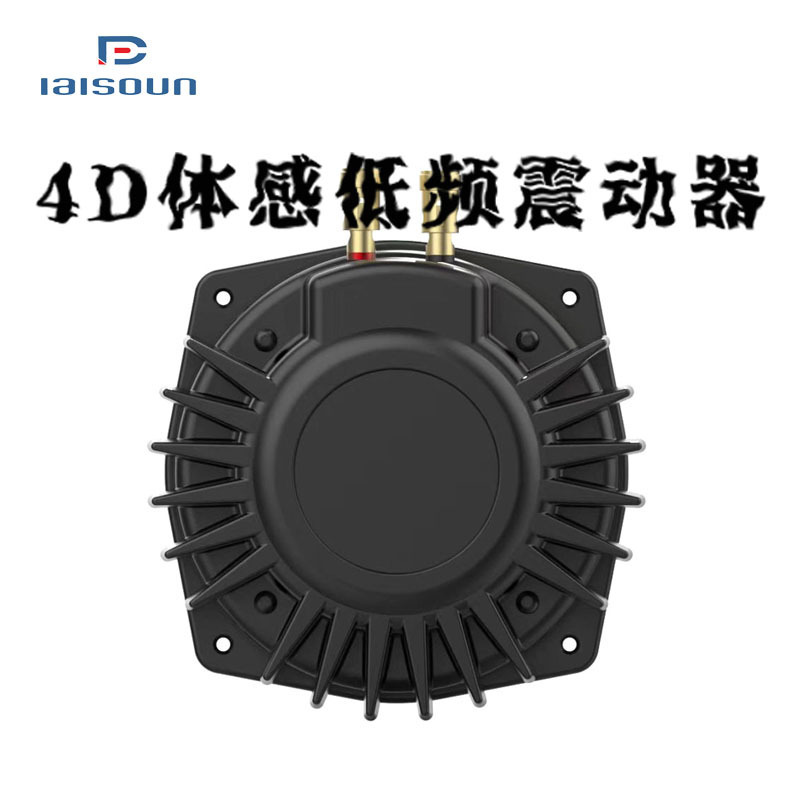Vibration Massage Therapy Sound Bed Sound Vibration Vibrating Speaker Rhythmic Sound Wave 50 100W Massage Low-Frequency Vibration Massage Therapy Sound Bed Sound Vibration Vibrating Speaker Rhythmic Sound Wave 50 100W Massage Low-Frequency