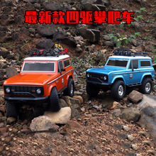 RGT��̩1/10 CRUISER����������܇���IRC�b��ԽҰ܇136100V3-FD