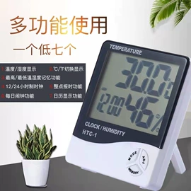 其他温湿度表;温湿度计;双金属温度计