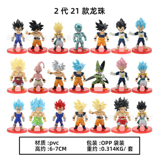 Cross-border 1-generation 2-generation 21 Dragon Ball Hand-held Monkey King Gita Saiyan Doll Animation Surrounding Model Pendulum