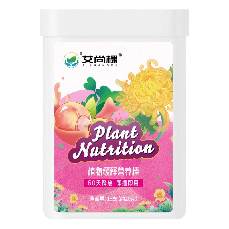 Фабрика оптовая продажа растений Aishang цветочные удобрения для питания медленного высвобождения