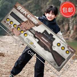 【玩具枪类】儿童M416软弹枪98KAWM狙击枪吃鸡军事模型男孩玩具