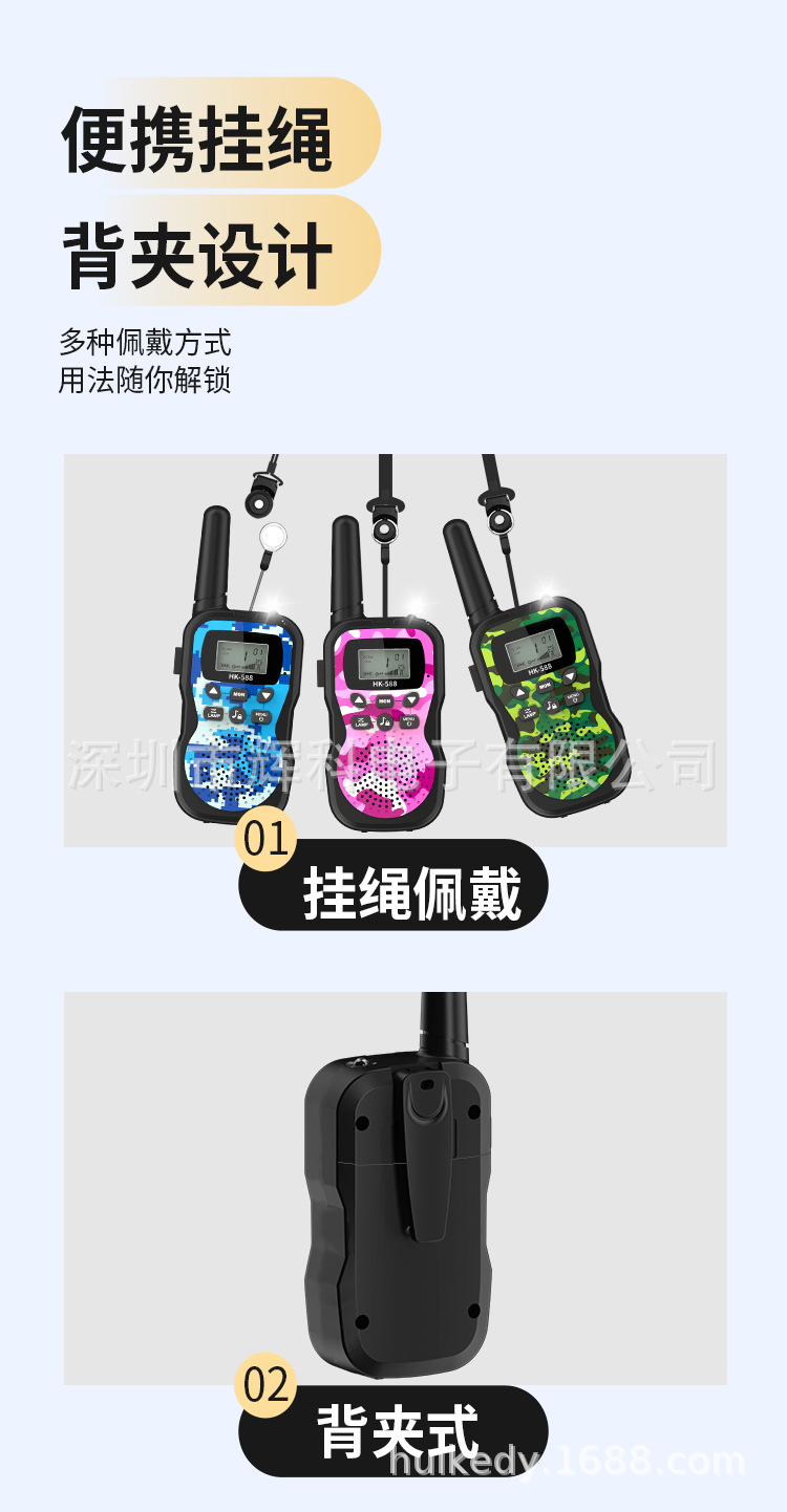详情页电池款03.png