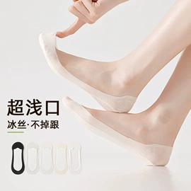 船袜、隐形袜;睡眠袜;运动休闲棉袜