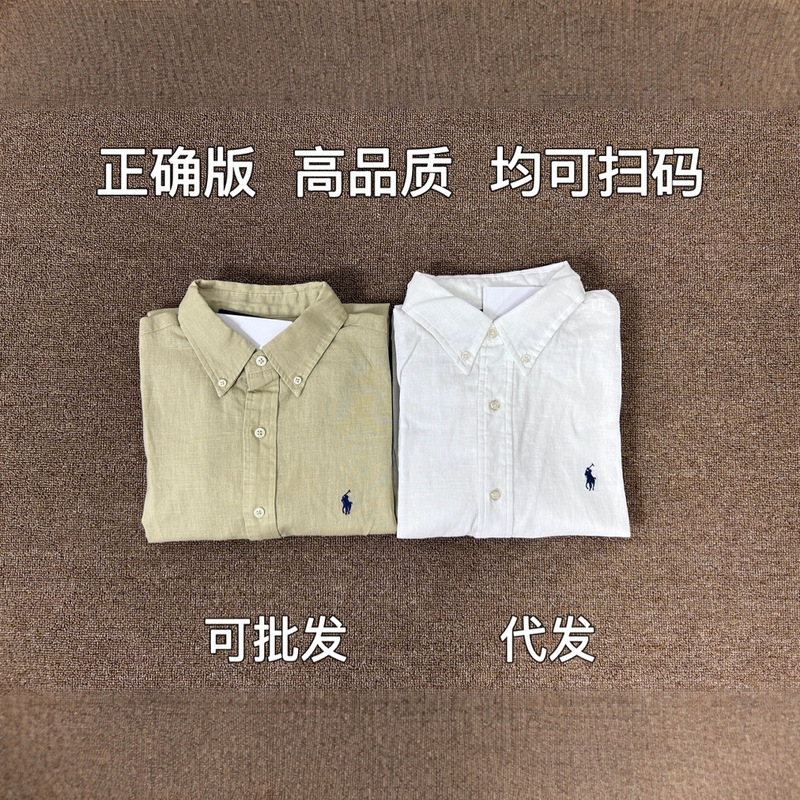 high quality Sweep Size Ceiling Level Ralph Linen Shirt Unisex Top Jacket Shirt