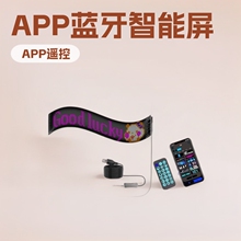 led��܇ܛ��usb܇�d���ԏV����APP�{�������������T�^ȫ���@ʾ��