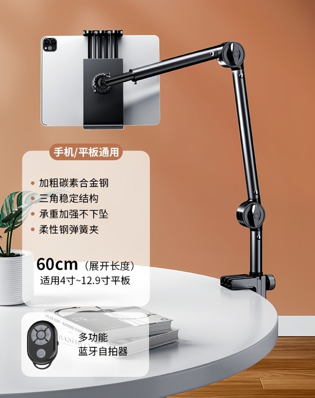 デスクトップ携帯電話ホルダー携帯電話タブレットライブブロードキャストホルダー怠惰な撮影調整可能な垂直撮影ユニバーサルサポートスタンド|undefined