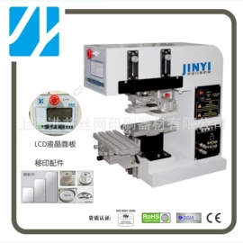 其他油墨;印刷耗材;塑料油墨