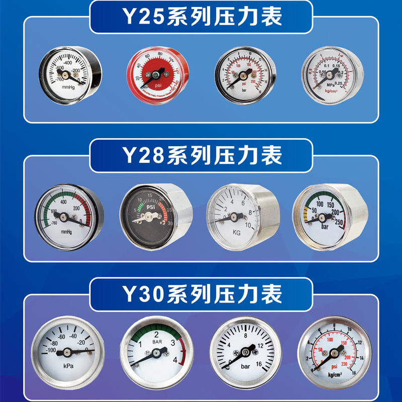 Y25-28-30轴向系列