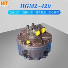 ����HGMϵ�е��ٴ�Ť�����R�_��������ʽ������Һ���R�_HGM2-420