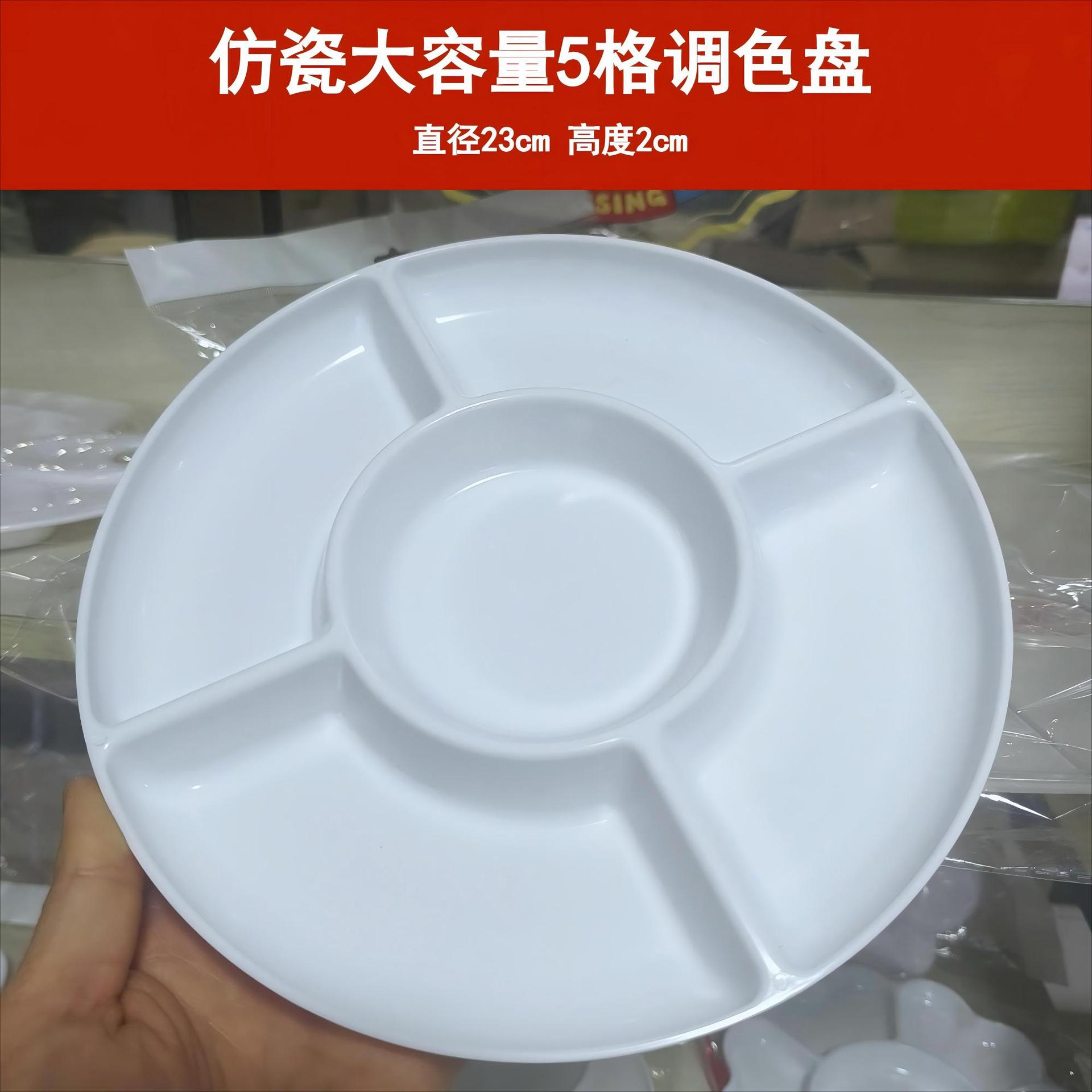 Disco de pintura de porcelana de imitación blanca resistente a la caída disco de pintura al por mayor Plato de tinta de cerámica mariposa pintura china pintura paleta multi-funcional