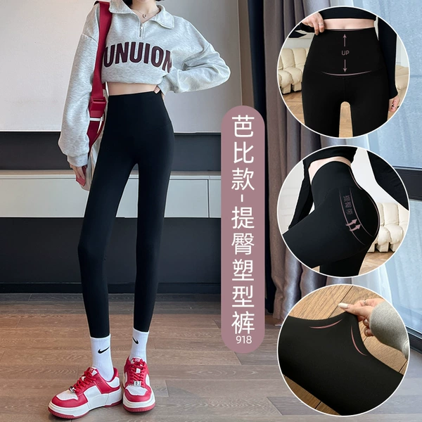 Black autumn thin underwear for hips shape correction