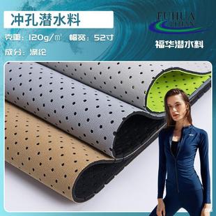 Factory Direct Supply Perforated Sbr Polyester Composite Diving Material Sports Protective Gear Bags Handbags Sports Waist Bag Fabric