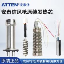 ATTEN��̩��HRϵ�мӟ�о���L���l��z2102A�֙C�S�޺��Ӱl��о