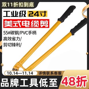 Deli American Cable Cutter Manual Big Head Cable Cutter Wire Cutter Copper Wire Aluminum Wire Cutter Wire Cutter Wire Cutter Electric