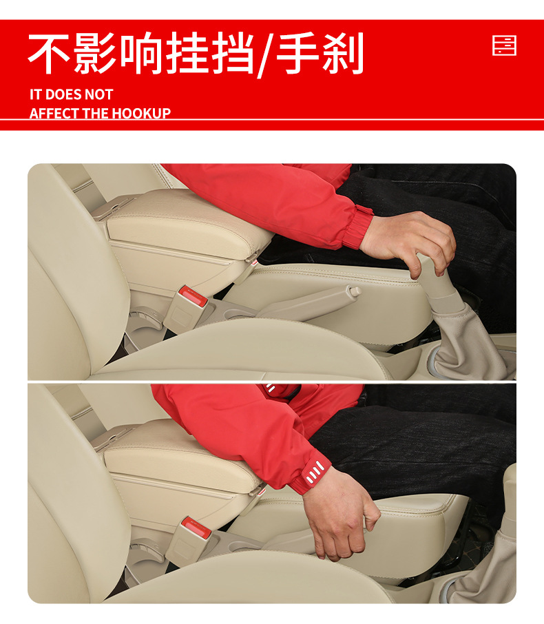 Suitable for Chevrolet Aveo Armrest Box, Chevrolet 24 Model Aveo Car Armrest Storage Box