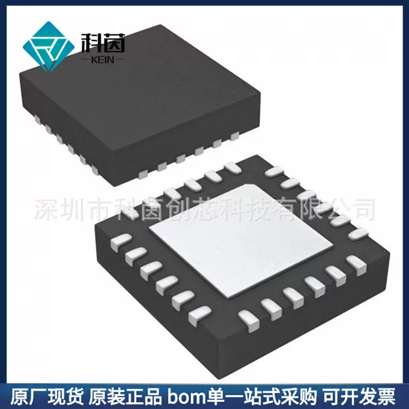 DA14531-00000FX2 封装WFQFN24 电子元器件集成电路芯片IC