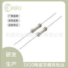 5X20�մɿ�ౣ�U�zF100MA-30A125V250V�pñ����PCB�����·��