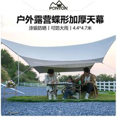 天幕帐篷露营户外防晒防雨遮阳棚加厚便携折叠野餐幕布凉棚工厂