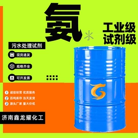 酯;一元醇;增塑剂