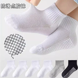 运动休闲棉袜;儿童袜;船袜、隐形袜