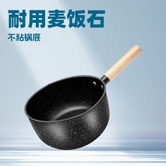 雪平鍋の赤ちゃんは麦飯石の赤ちゃんを補助して、一体のスープ鍋の小さいミルク鍋を煎じて、一人でカップラーメン鍋を食べます。