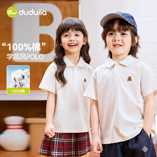 ��100%�ޡ��ོ҃�ͯT�������ļ�Ůͯ���䌚��polo����ͯ�WԺ�Lt