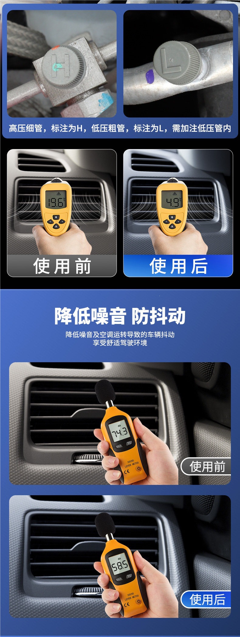 Car air conditioning refrigerant recovery agent, summer car cooling magic tool, rapid cooling refrigerant, quick-freezing liquid, refrigerant