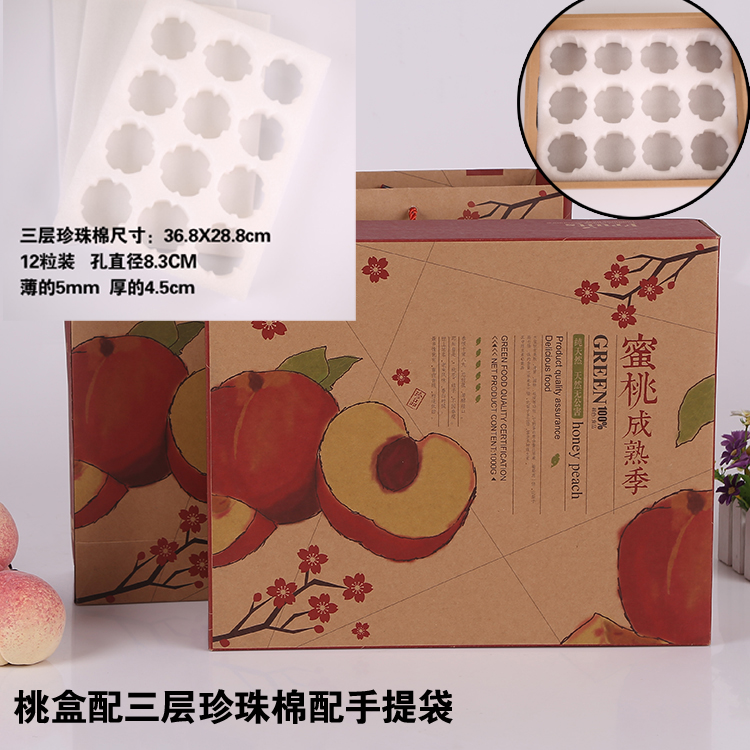 Caja de embalaje de melocotón de agua, caja de melocotón de miel, caja de regalo vacía, caja de regalo general, caja de cartón de melocotón amarillo, stock