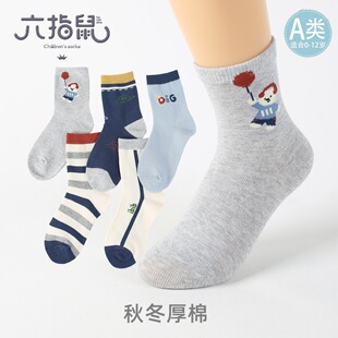 ��ָ��ͯ�m�����l26�ﶬ�������д�ͯ��ͯ�냺��Ͳ A���