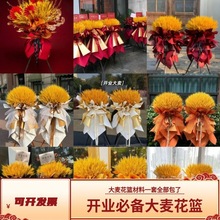 �µ�����_�I���@�̈��_���c����w��ղ����������һ��diyȫ��