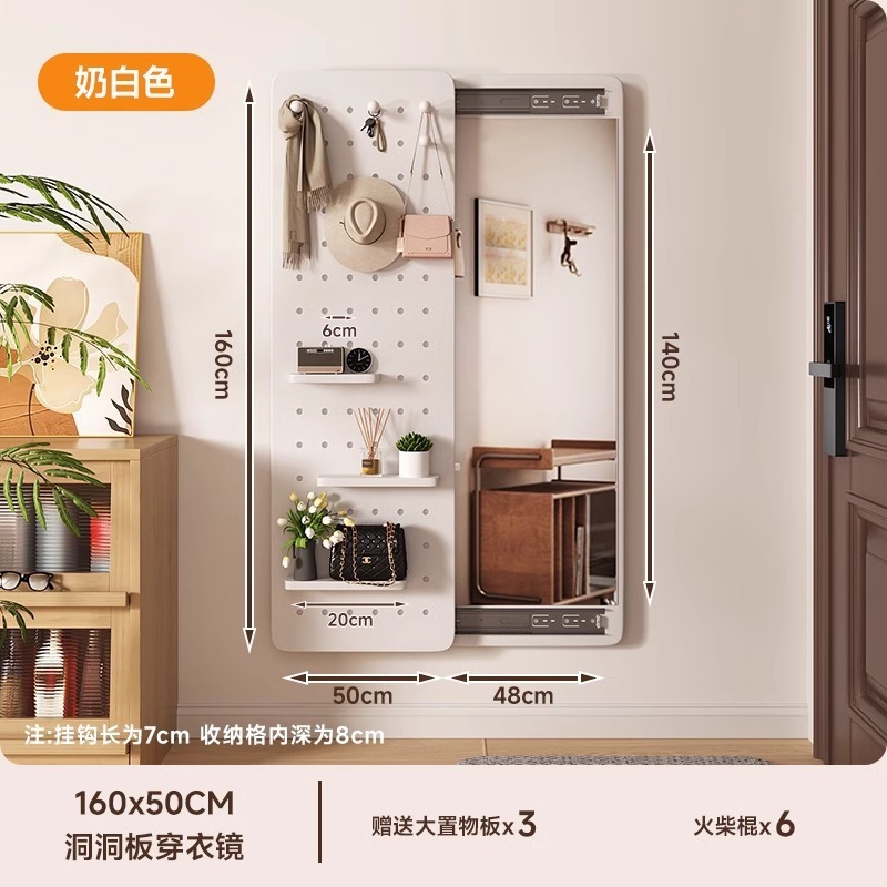 洞洞板穿衣镜壁挂玄关处隐形可关闭推拉实木材质家用全身试衣好帮|undefined