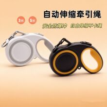 狗狗牵引绳可伸缩大型犬防爆冲猫咪宠物伸缩牵引绳不勒手遛狗绳子