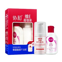 協和ビタミンe乳100ml協和SODタンパク質蜜150mlセット補水保湿クリームボディミルク